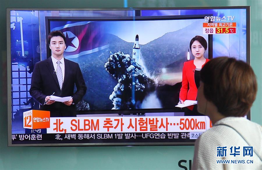 韓國軍方稱朝鮮發(fā)射一枚潛射導彈【組圖】