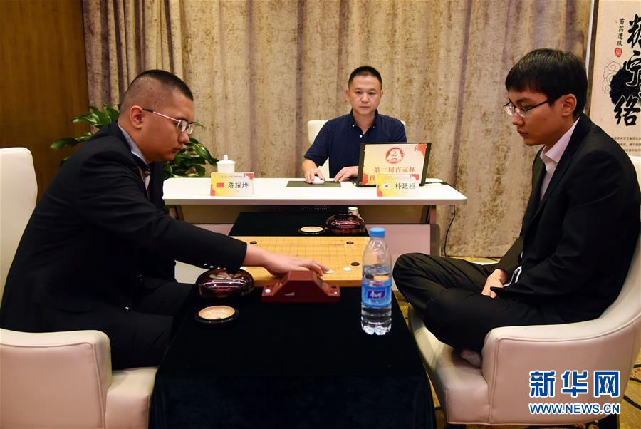 中國(guó)選手陳耀燁（左）戰(zhàn)勝韓國(guó)選手樸廷桓（右），晉級(jí)半決賽。