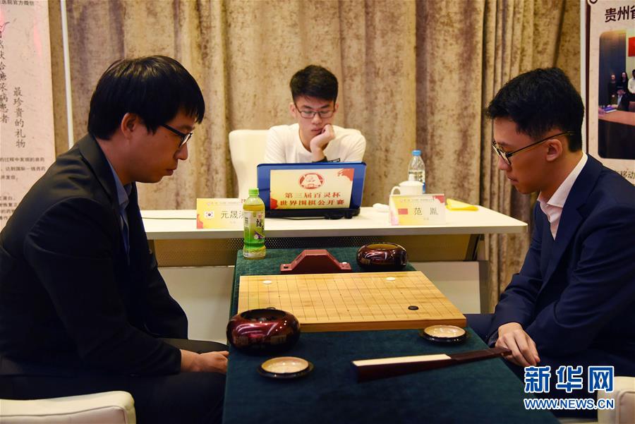 圍棋百靈杯：陳耀燁戰(zhàn)勝韓國選手樸廷桓（組圖）