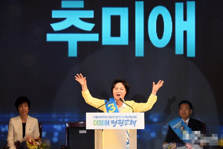 秋美愛當(dāng)選韓國最大在野黨新任黨首 韓媒：反“薩德”立場將強化【組圖】