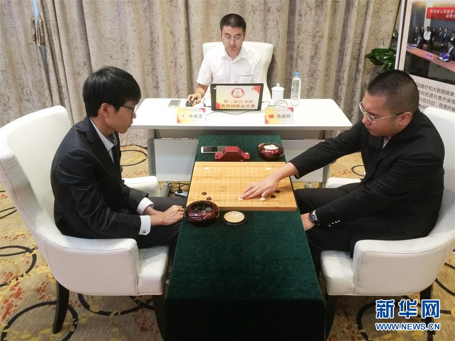 【圍棋】百靈杯半決賽賽況：柯潔戰(zhàn)勝韓國選手元晟溱