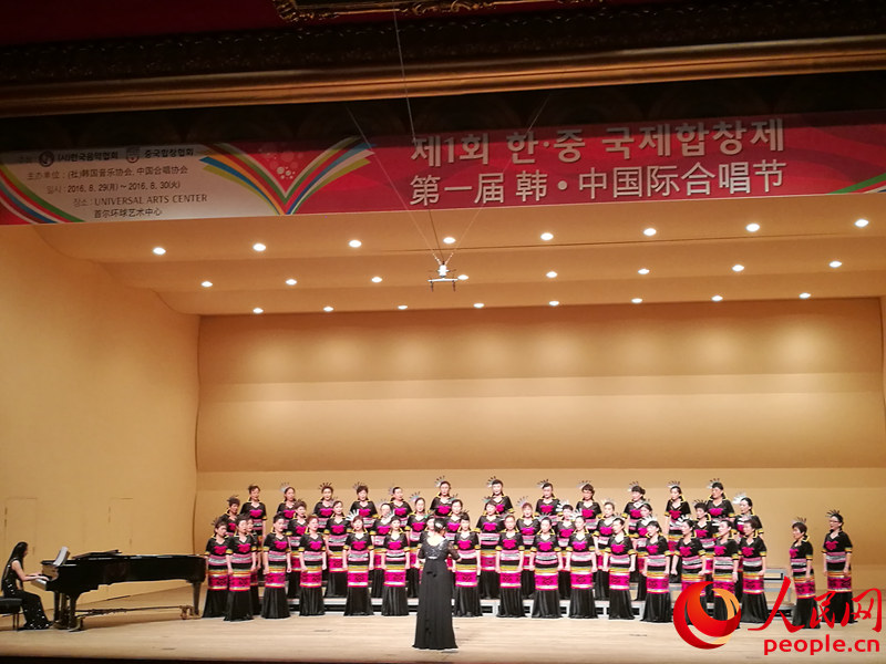 海南愛樂女子合唱團亮相首屆“中韓國際合唱節(jié)”。