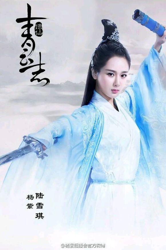《微微一笑很傾城》鄭爽IU允兒關曉彤鞠婧煒 中韓90后小花旦古裝PK【組圖】
