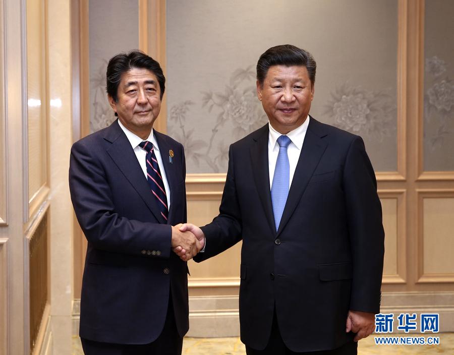 9月5日，國(guó)家主席習(xí)近平在杭州會(huì)見(jiàn)來(lái)華出席二十國(guó)集團(tuán)領(lǐng)導(dǎo)人峰會(huì)的日本首相安倍晉三。 新華社記者龐興雷攝