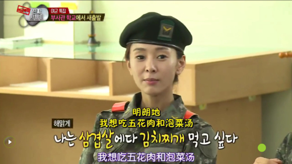 楊冪進部隊當新兵 NANA惠利Apink尹寶美Amber也進過軍營【組圖】