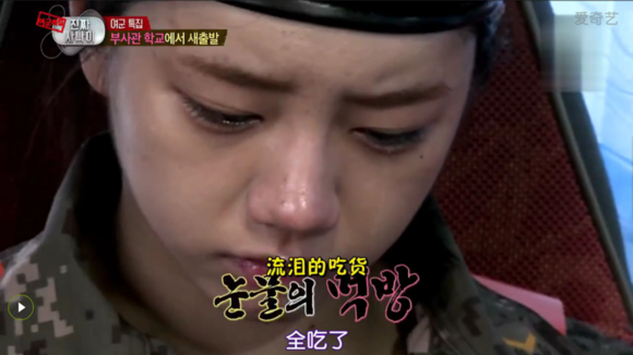 楊冪進部隊當新兵 NANA惠利Apink尹寶美Amber也進過軍營【組圖】
