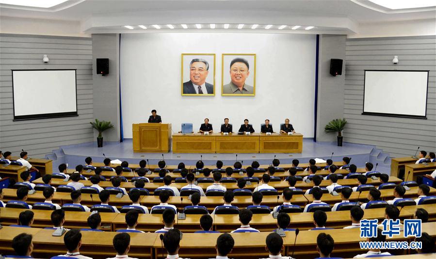 這是9月3日在朝鮮平壤拍攝的全國大學(xué)生發(fā)明展示會(huì)開幕儀式現(xiàn)場(chǎng)。