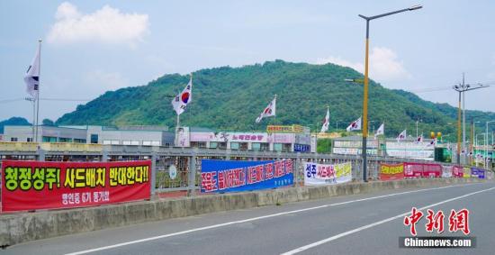 7月底，在通往“薩德”部署地星州郡星山里韓國(guó)空軍防空炮兵部隊(duì)的公路入口處，掛滿了印有“還給我們安全的家”、“救救星州甜瓜”、“五萬郡民絕不妥協(xié)”等反對(duì)“薩德”系統(tǒng)的標(biāo)語條幅。 中新社記者 吳旭 攝