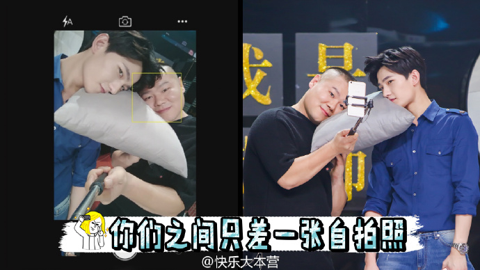 岳云鵬深夜曬自拍 楊洋權(quán)志龍張藝興池昌旭樸寶劍撩妹自拍盤點(diǎn)【組圖】