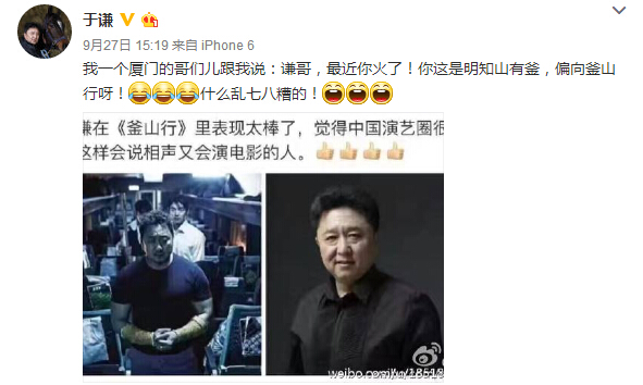 于謙因釜山行爆紅 楊洋宋仲基湯唯張根碩宋茜等撞臉中韓明星盤點(diǎn)【組圖】