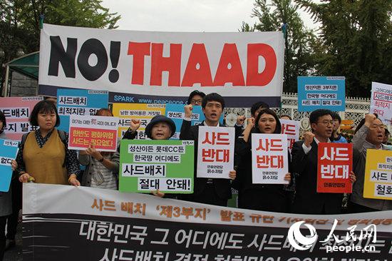 韓國(guó)民間團(tuán)體30日在國(guó)防部門前舉行抗議“薩德”示威活動(dòng)。攝影：人民網(wǎng)記者馬菲