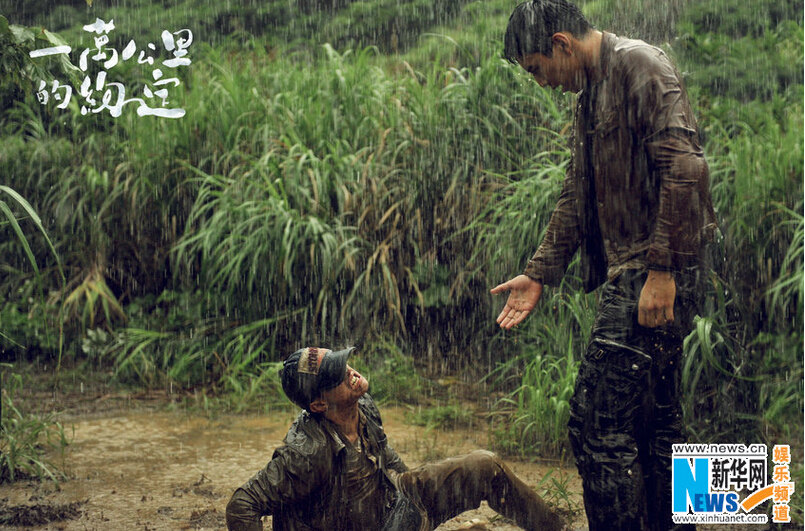 王大陸斬獲韓國APAN大獎(jiǎng) 新作《一萬公里》演馬拉松運(yùn)動(dòng)員【組圖】