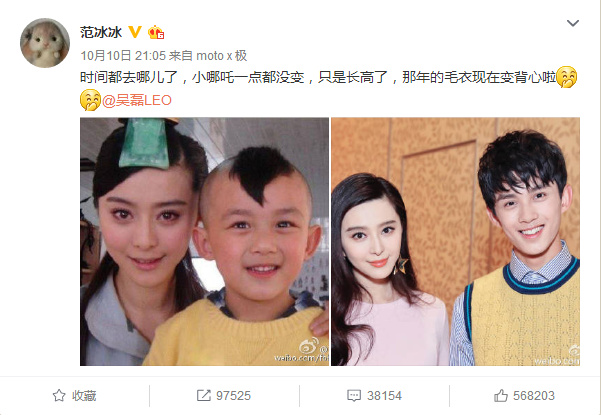 范冰冰與吳磊舊照 宋慧喬張國(guó)榮宋仲基AngelaBaby中韓明星罕見合照盤點(diǎn)【組圖】