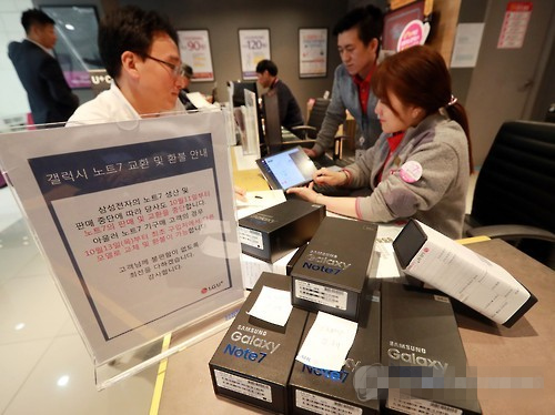 三星為韓國用戶退換Note7 Galaxy S7成“最火”替代機(jī)型【組圖】 