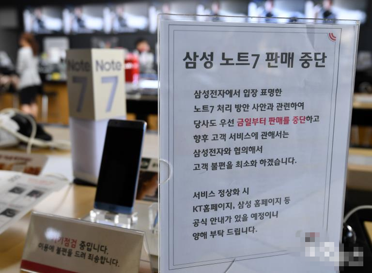 三星為韓國用戶退換Note7 Galaxy S7成“最火”替代機型【組圖】 