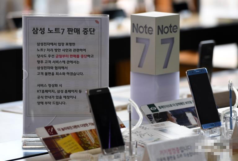 三星為韓國用戶退換Note7 Galaxy S7成“最火”替代機(jī)型【組圖】 