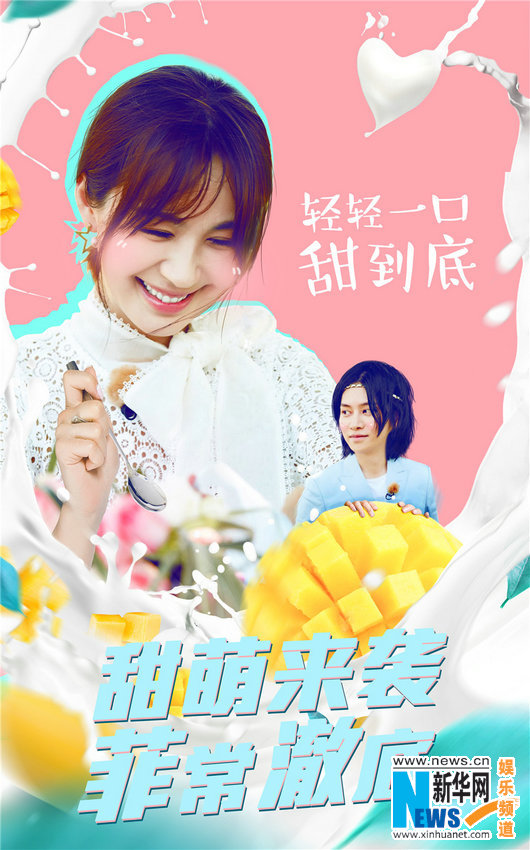 《如果愛(ài)》第三季金希澈李菲兒美照曝光 宋仲基樸信惠贊有夫妻相【組圖】