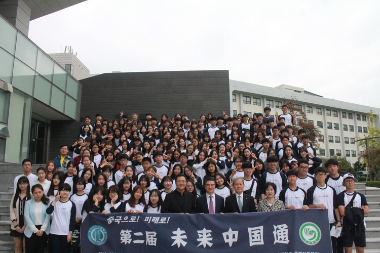 韓外大孔院成功舉辦第二屆“未來中國通”活動