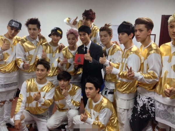 EXO