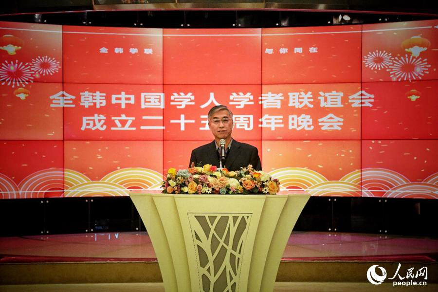 圖為邱國(guó)洪大使致辭