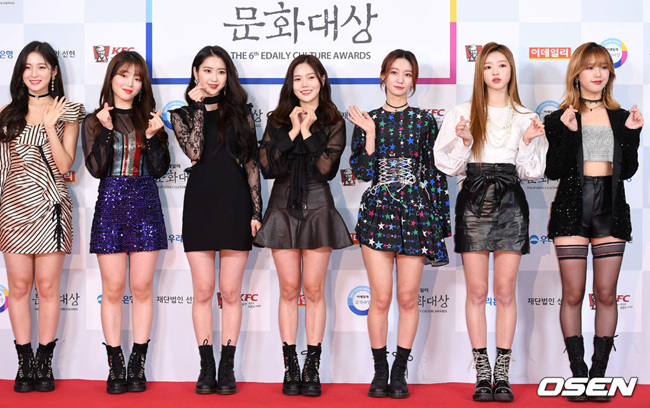 OH MY GIRL