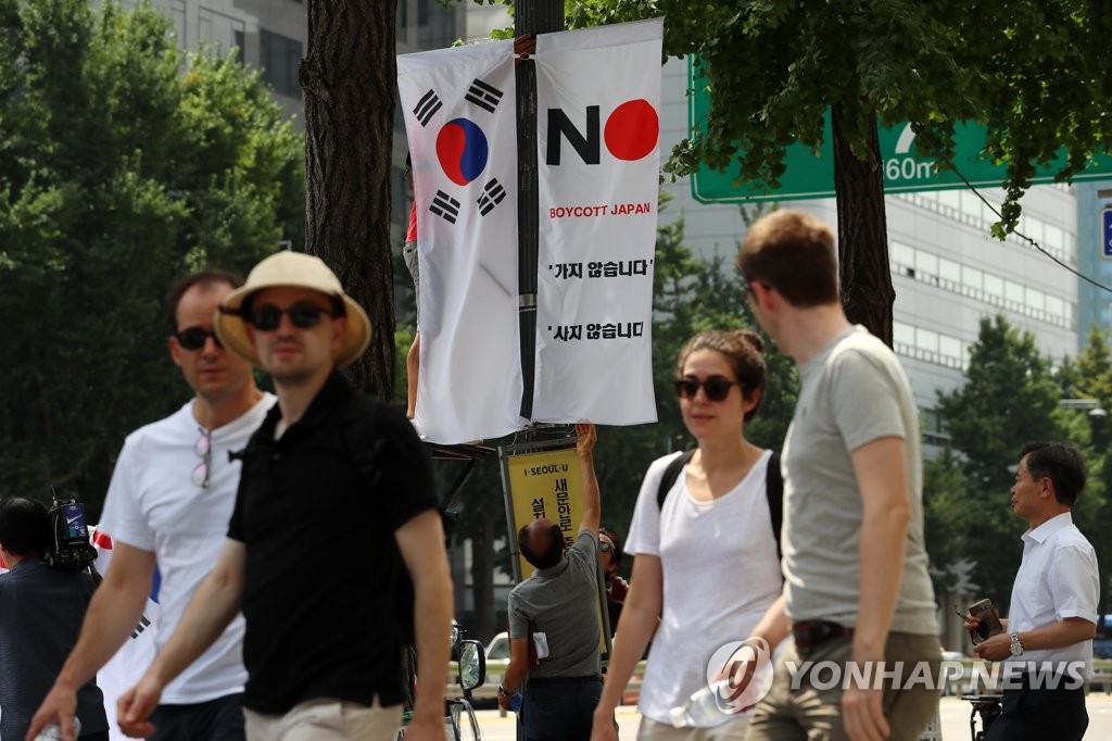 6נЅ^(q)ϴT·Ѕ^(q)P(gun)ʿڑҒ쌑СNo BOYCOTTJapanȥձ؛ZėlԴˁhձnġɫΡϳDƬԴn(lin)磩