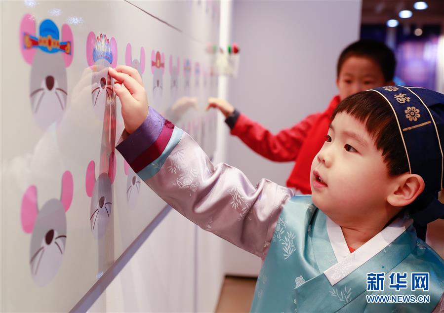 1月9日，在韓國首爾中國文化中心，小朋友們參觀“2020年金鼠報(bào)吉十二生肖文創(chuàng)展”。