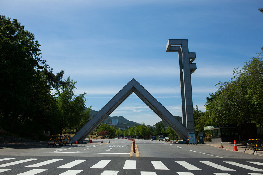 首爾大學(xué)正門(mén) 圖源：首爾大官網(wǎng)