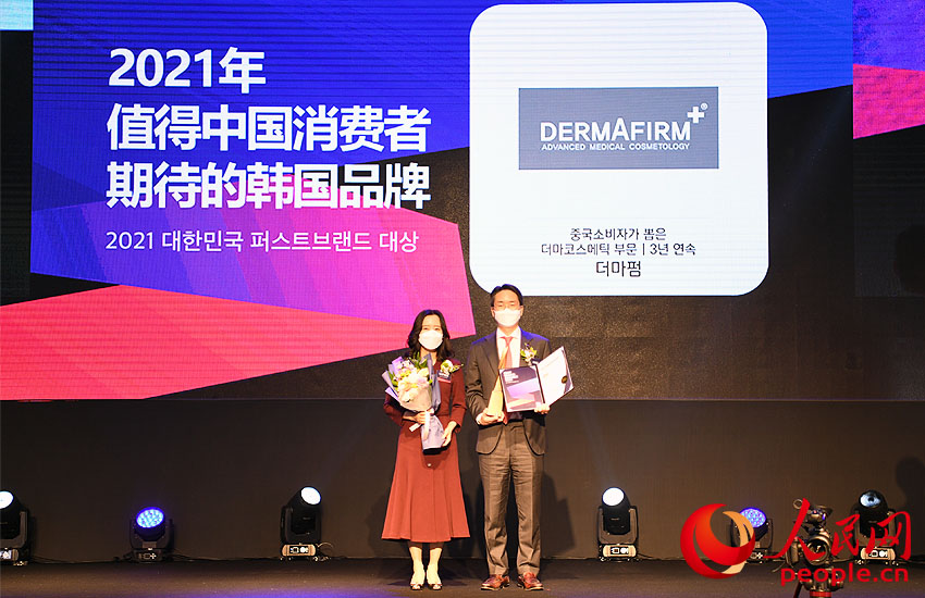 Dermafirm@áֵЇ(gu)M(fi)ڴn(gu)Ʒƪ(jing)