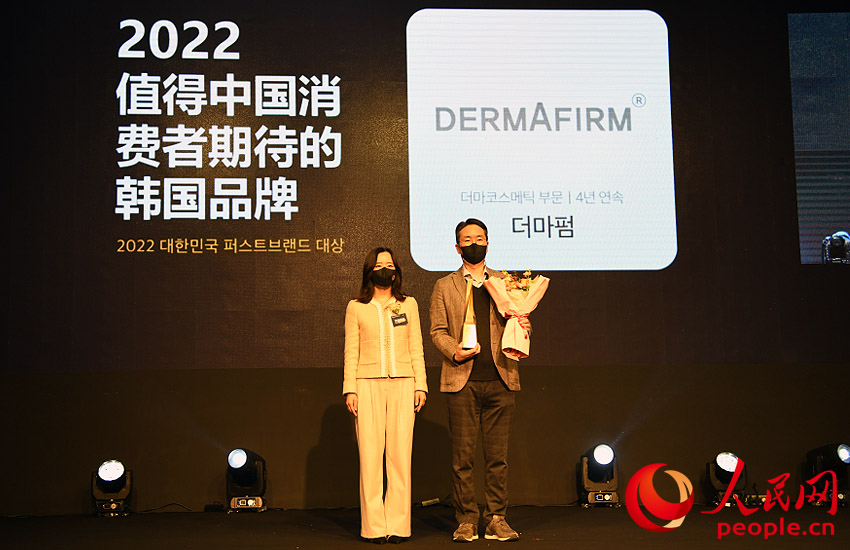 Dermafirm@áֵЇMڴnƷƪW(wng) ርz