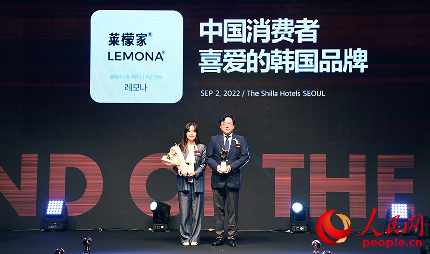 LEMONA@2022Ї(gu)M(fi)ϲ۵n(gu)Ʒƪ(jing)W(wng) ርz