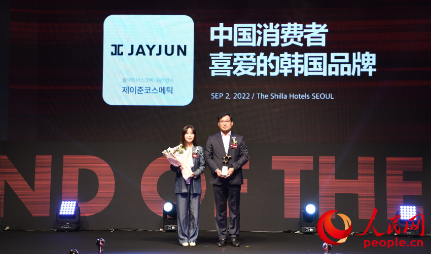  JAYJUN COSMETIC@2022ЇM(fi)ϲ۵nƷƪ(jing)W(wng) ርz