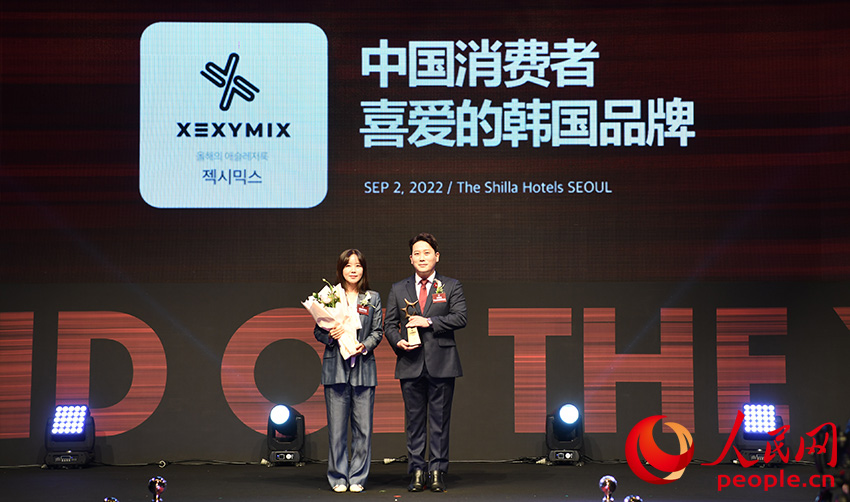 XEXYMIX@2022Ї(gu)M(fi)ϲ(i)n(gu)Ʒƪ(jing)W(wng) ርz