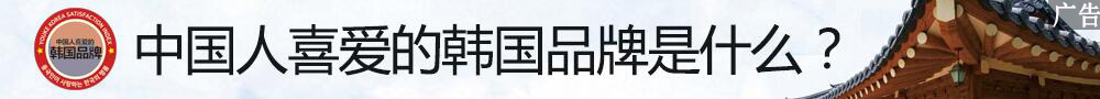名品館