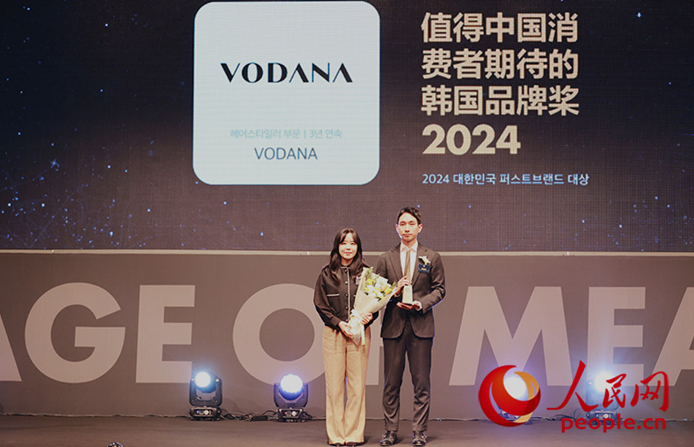 VODANA@á2024ֵЇ(gu)M(fi)ڴn(gu)Ʒƪ(jing)W(wng)(sh)(x) z
