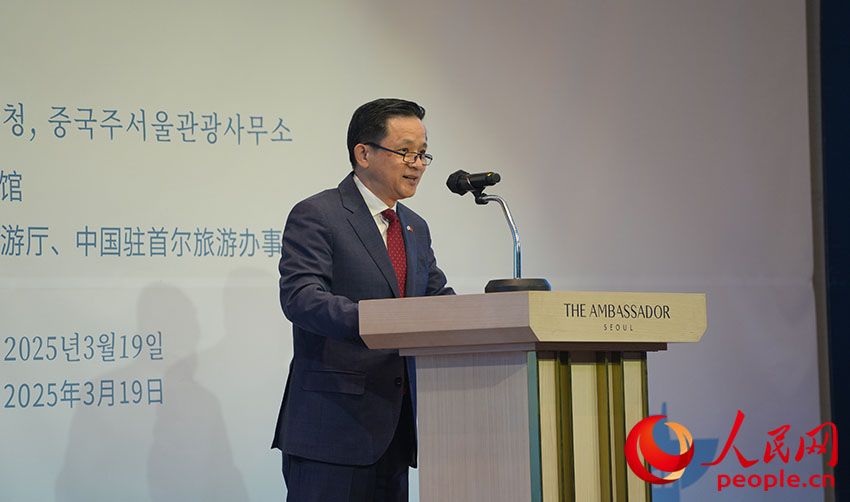 安徽文化旅游推介會(huì)在韓國(guó)首爾舉辦