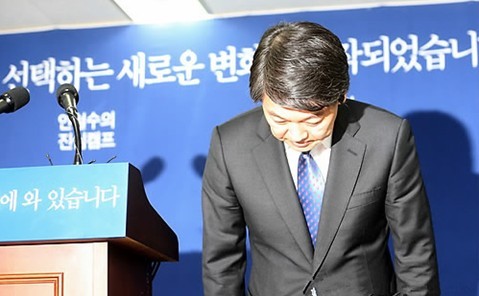 韓總統(tǒng)候選人文在寅擬與安哲秀陣營聯(lián)手競選 。圖為韓國無黨派總統(tǒng)候選人安哲秀23日召開記者招待會，宣布放棄總統(tǒng)候選人身份。