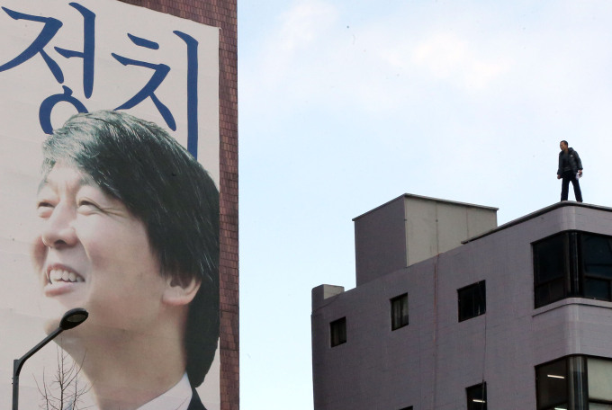 韓一男子因安哲秀退選企圖跳樓自殺。