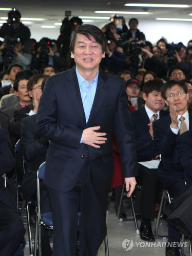 韓總統(tǒng)候選人安哲秀解散選舉陣營 支持文在寅