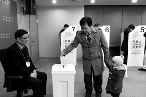 在京韓國(guó)人開始投票選總統(tǒng) 中國(guó)設(shè)10個(gè)投票點(diǎn)