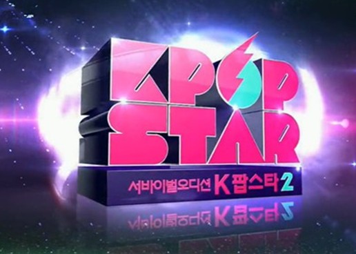 韓國(guó)流行音樂(lè)歌手選拔節(jié)目《K-POP STAR》第二季正在如火如荼地進(jìn)行