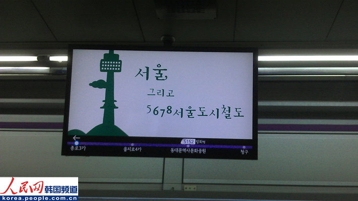 電子顯示屏上顯示下一班列車位置（攝影：實習記者 彭巾妮）