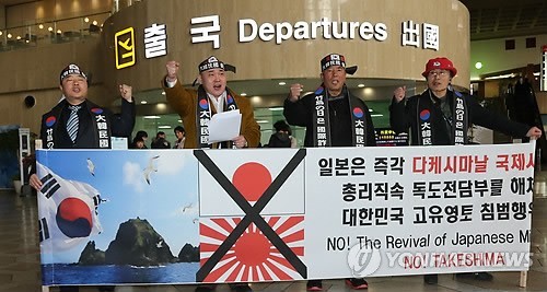 韓國民間團體 “愛國國民運動大聯(lián)盟”成員在韓國金浦機場召開記者發(fā)布會，抗議日本計劃舉行的“竹島日”活動。