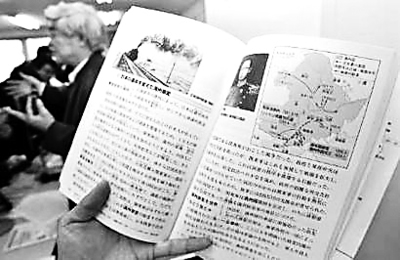 韓日爆“教科書戰(zhàn)爭” 韓教科書大幅增獨島內容 圖片來源：新華網(wǎng)。（資料圖）