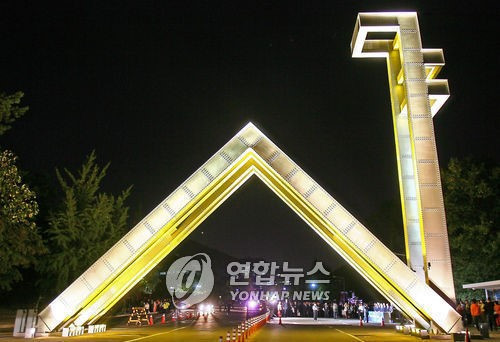 “2013年世界百所頂級(jí)大學(xué)”榜單韓國(guó)首爾大學(xué)排名40位圖為韓國(guó)首爾大學(xué)。圖片來(lái)源：韓聯(lián)社。