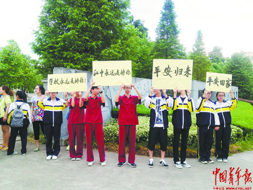浙江空難游學(xué)團(tuán)調(diào)查：收費(fèi)29300元 帶隊(duì)老師免費(fèi)圖為7月14日18時(shí)，家長、媒體、政府官員以及江山中學(xué)學(xué)生等在江山中學(xué)迎接游學(xué)團(tuán)。（高四維 攝）