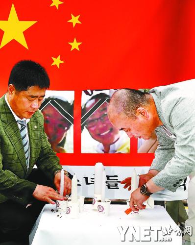 韓亞墜機受害者面臨“同命不同價”2013年7月15日，韓國首爾，人們悼念在韓亞客機事故中不幸遇難的3名中國女孩。
