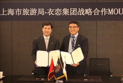 衣戀集團與上海旅游局簽署MOU雙方簽署MOU現(xiàn)場 （圖片來源 韓聯(lián)社）