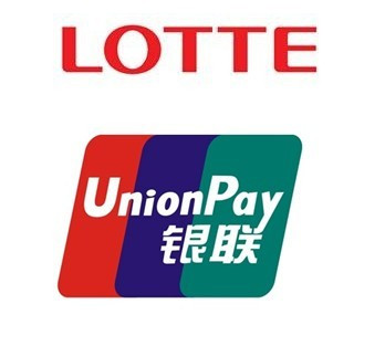 韓國(guó)樂(lè)天集團(tuán)與中國(guó)銀聯(lián)簽署合作備忘錄
