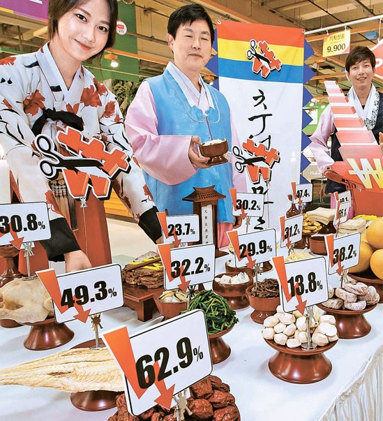 韓國HomePlus中秋節(jié)商品降價(jià)大打親民牌